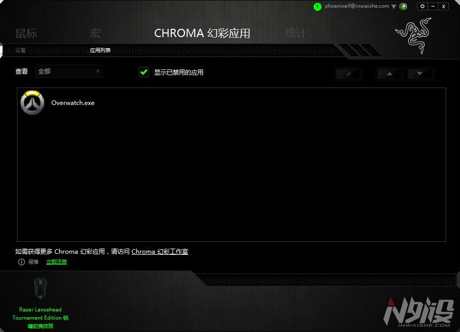 razer锐蝮蛇竞技版怎么调,razer曼巴眼镜蛇精英版鼠标评测