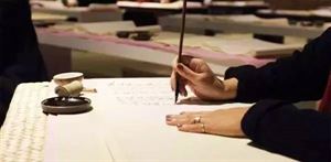 临帖六要素,帖如何写