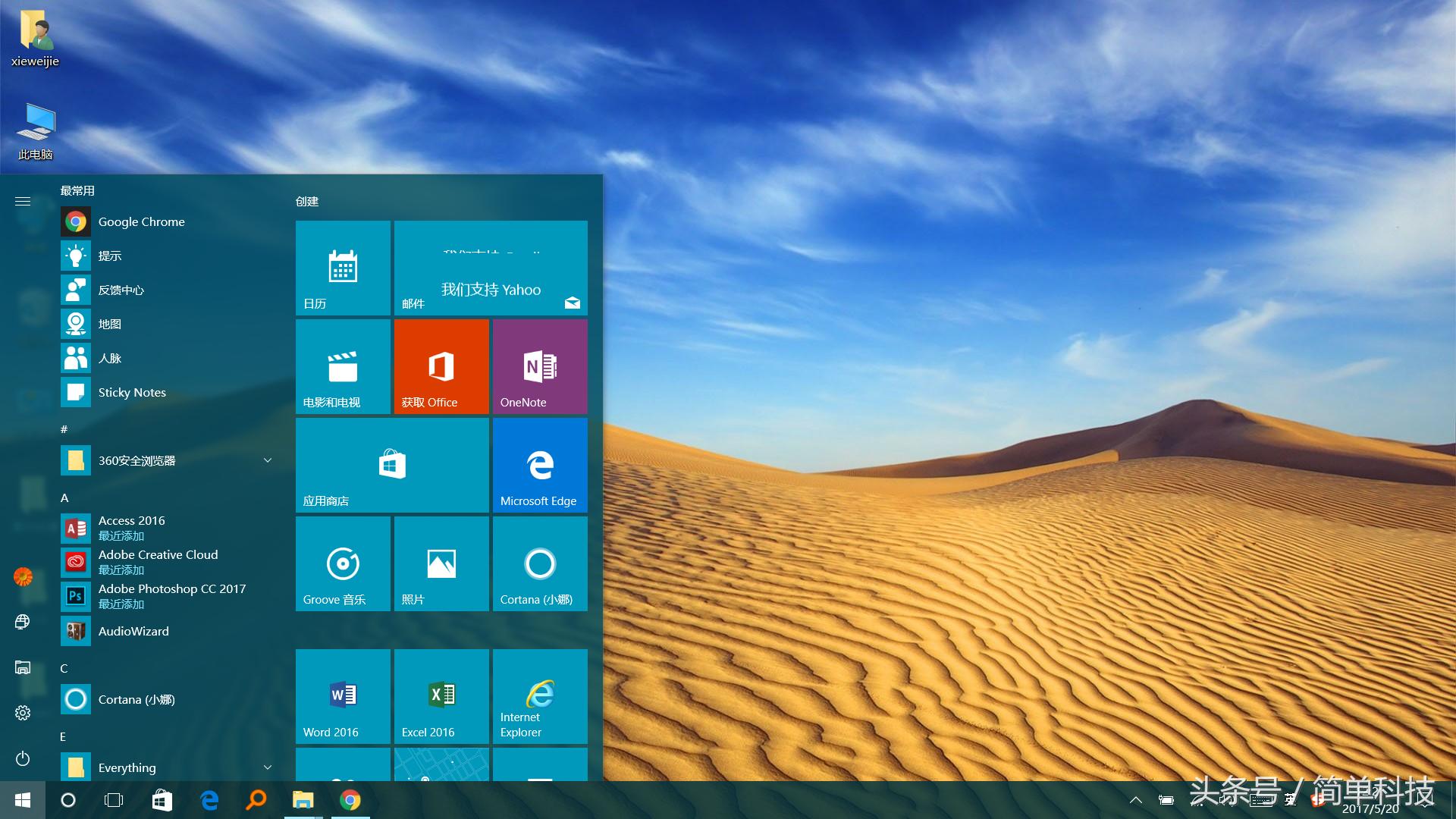 win11恢复出厂设置能降回win10吗,win10进不去系统怎么恢复出厂设置