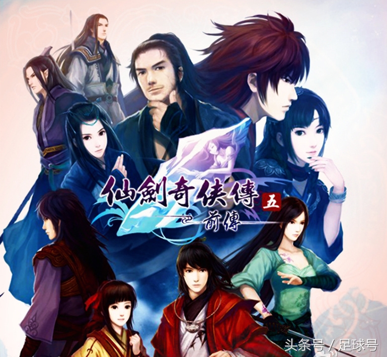 童年回忆盘点仙剑历代人物,仙剑系列最受欢迎女性角色