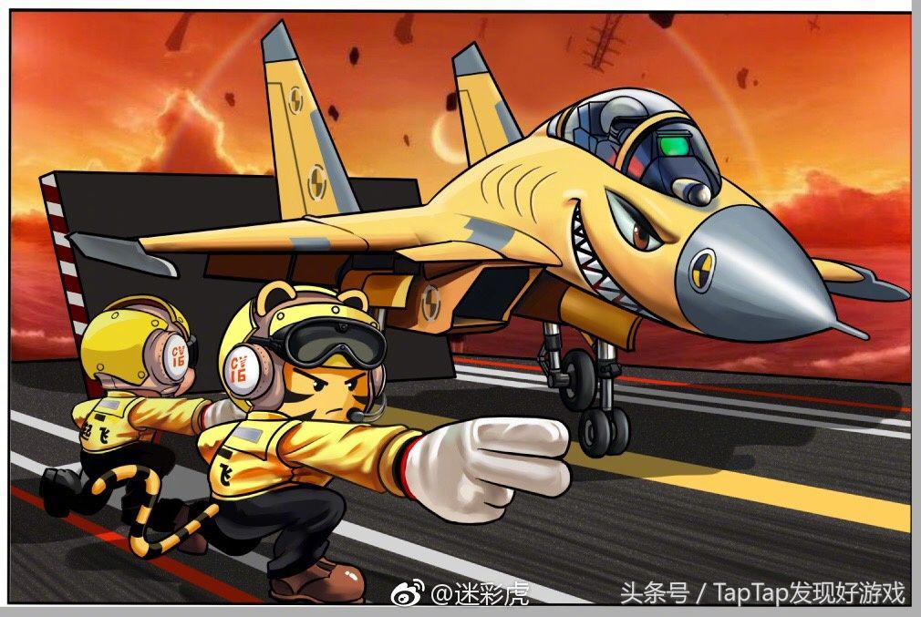 蓝天飞行队物语在哪下,蓝天飞行队物语资料