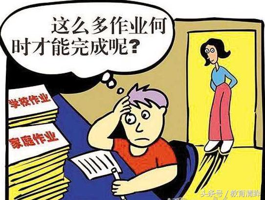 家长说孩子的作业太多！一线教师给出实事求是的回答！