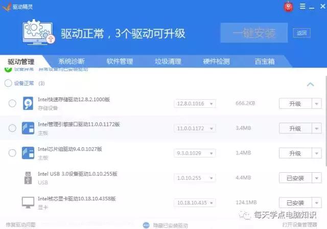 关于电脑你想知道哪些问题,关于电脑方面的问题