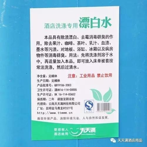 医院布草洗涤步骤,布草洗涤的方法与步骤