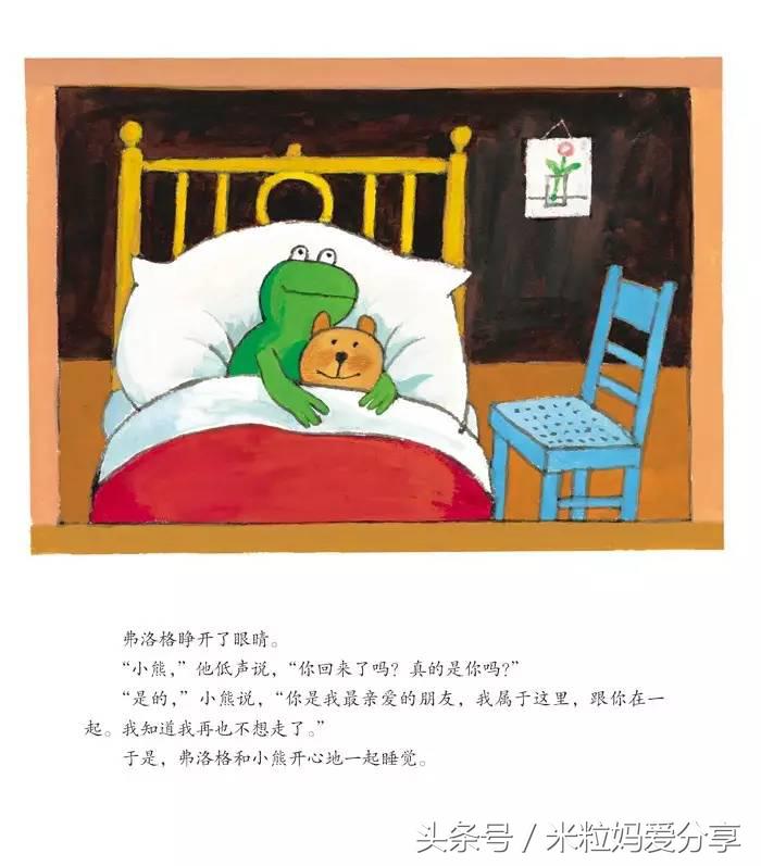 花30000块买绘本,花300块钱买十本书