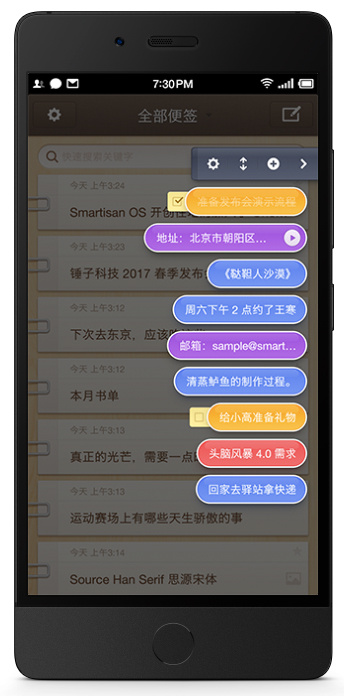 罗永浩有些人无论如何都成功不了,罗永浩不要让任何事影响你的心情