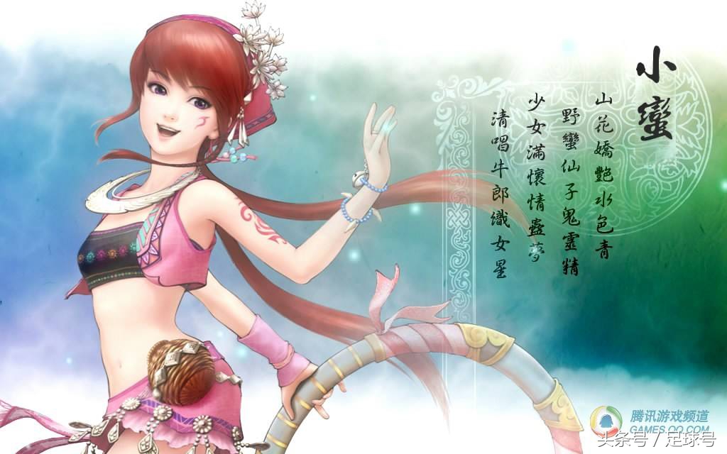 童年回忆盘点仙剑历代人物,仙剑系列最受欢迎女性角色