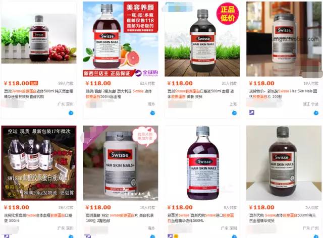 海外代购快递造假,海外网购物流造假骗局