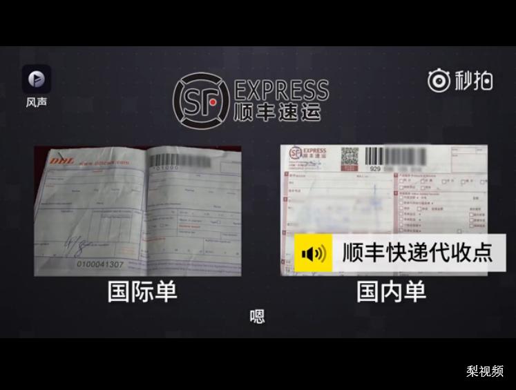 海淘假货央视曝光,海淘造假新闻