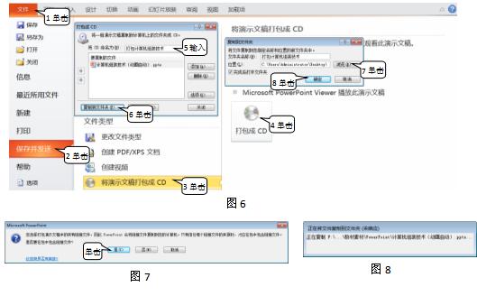 如何给ppt配讲解配音,如何利用剪映给ppt讲解配音