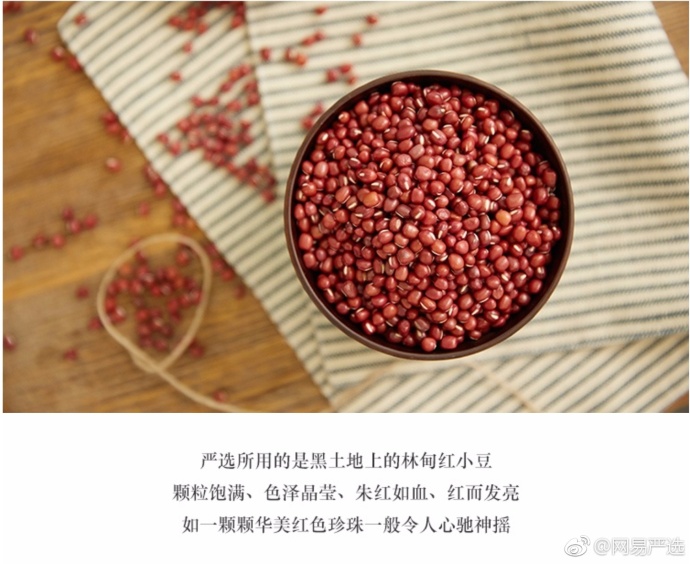 网易严选品牌文案,网易严选广告文案