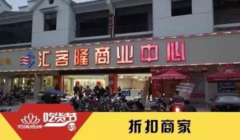 吃货彩蛋已到位，全城寻找彩蛋！黑卡想要？！快到碗里来！