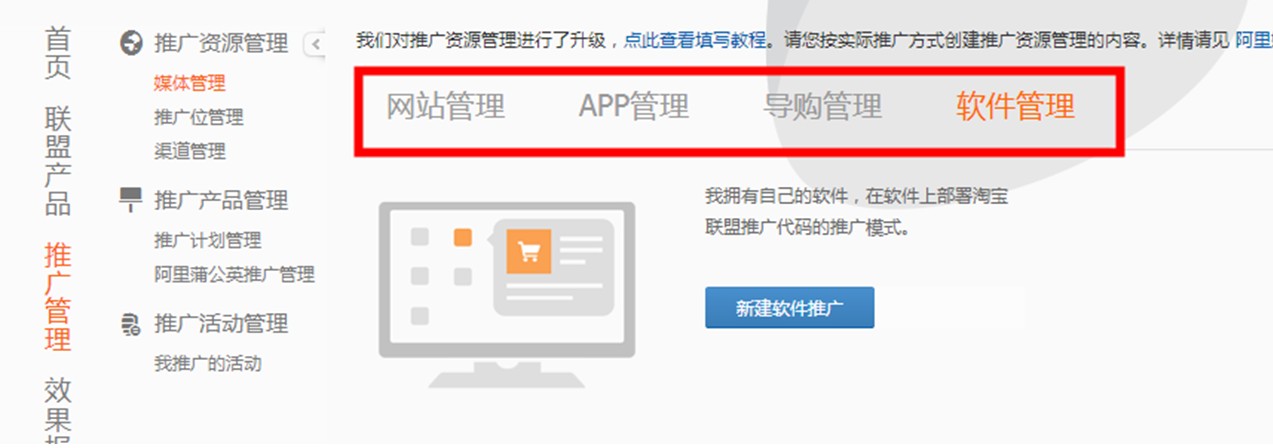 淘宝客收取哪些费用,淘宝客一个月可以赚多少钱