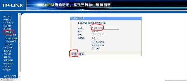 无线路由器不插网线设置方法,无线路由器不设置密码可取不