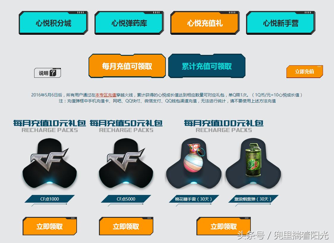 cf100块钱能抽到什么,cf抽到黄金ak