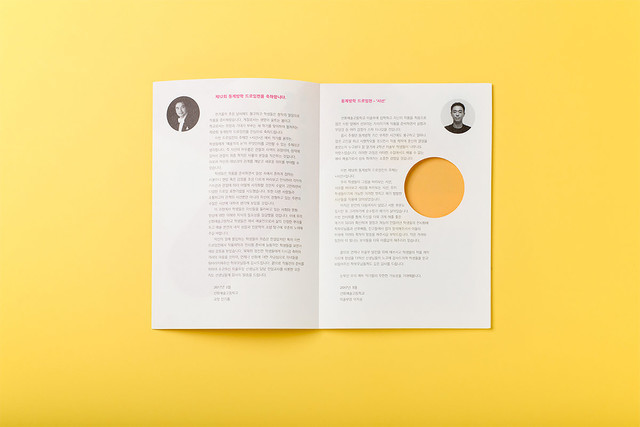 韩国设计咨询公司Chuigraf做的很酷的海报