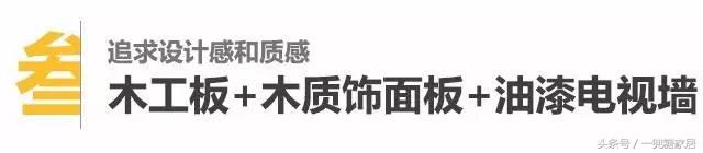 啥做电视墙最实惠,现在做电视墙有哪几种方式