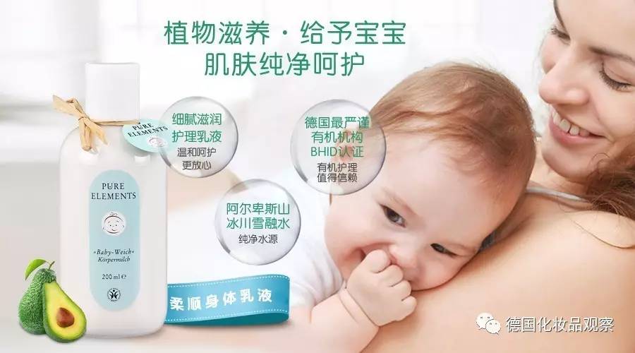 德国纯元素,德国纯元素有哪些系列