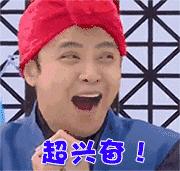 鹿晗一个点赞引发的血案，被*养包**七龙珠*规则潜**都是神马情况？