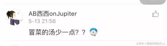 麻辣烫冒菜串串,冒菜火锅麻辣烫串串有什么区别