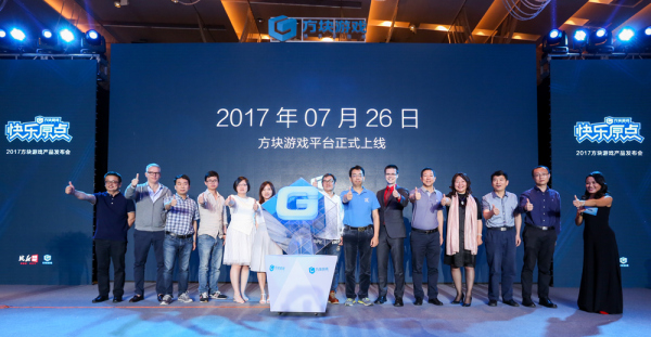 方块单机游戏平台,方块游戏平台下载