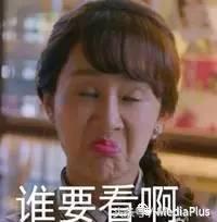 欢乐颂2和3有联系吗,欢乐颂2我们mv