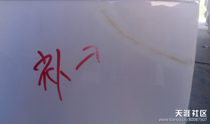 热门话题马桶,有关马桶的话题