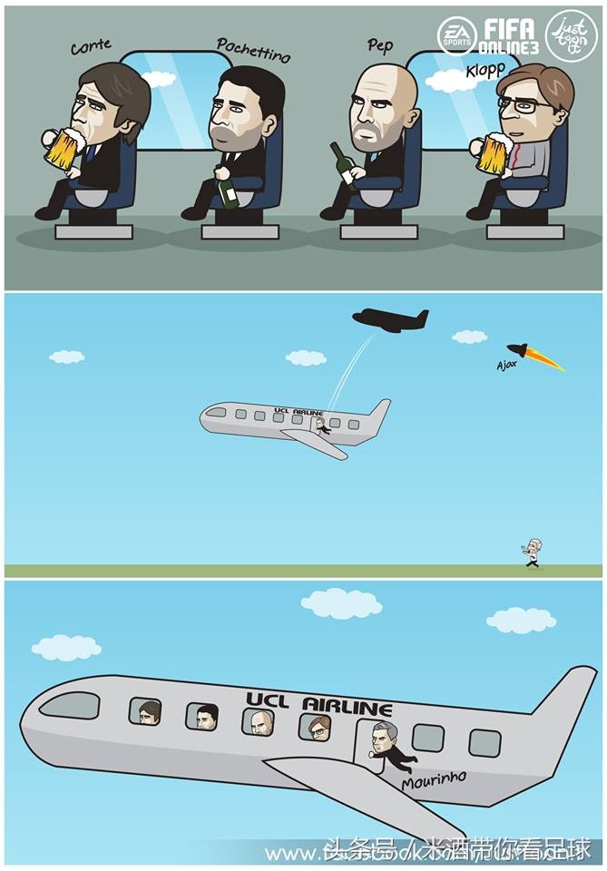 漫画侃足球：都说鱼与熊掌不可兼得可曼联不信