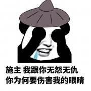 恶心搞笑斗图,沉默搞笑斗图