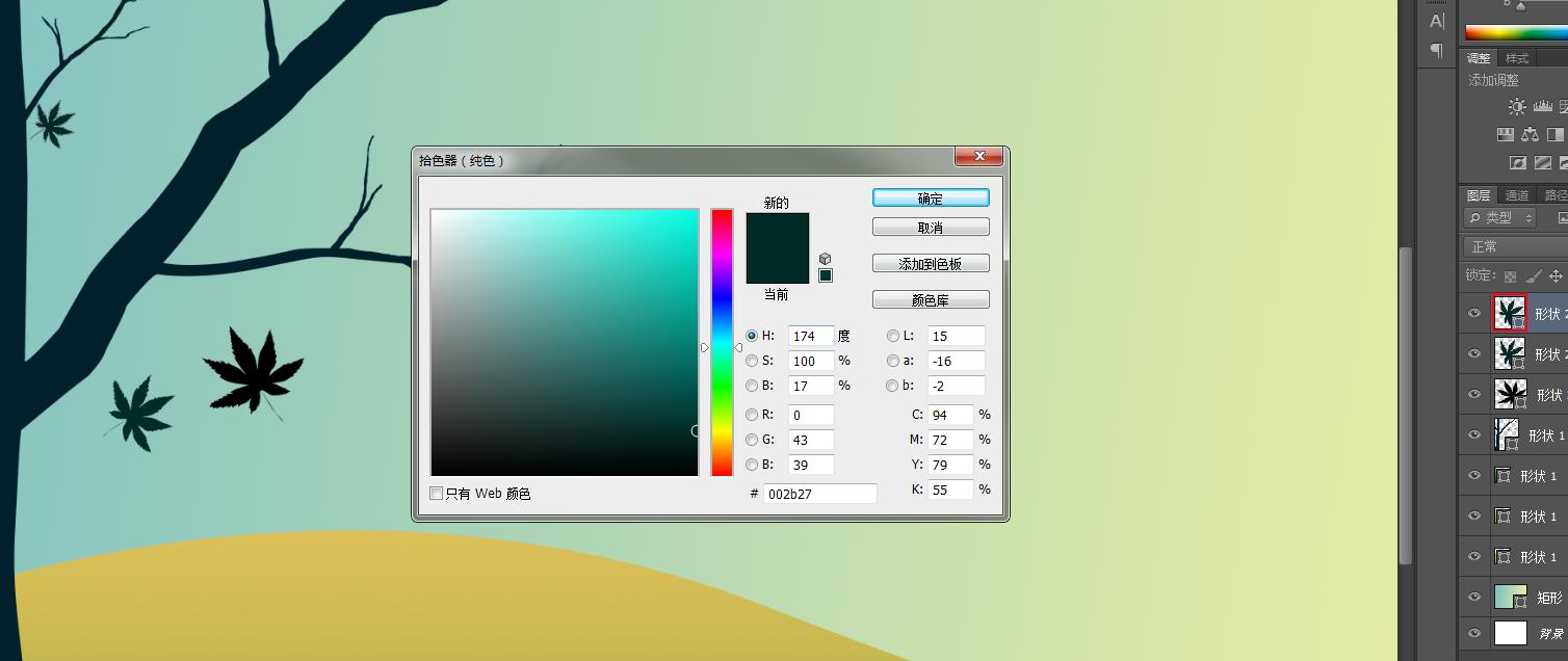 怎么用photoshop画图,怎么用photoshop做图片