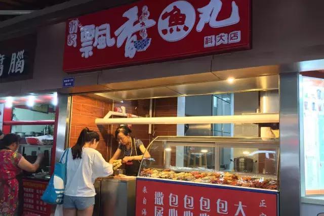 老成都才懂得起的暗号，106、107、69，信箱里全是美食！