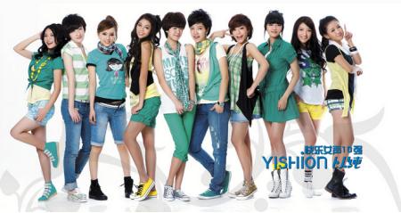 以纯说，潮流的时尚密码就在吾悦