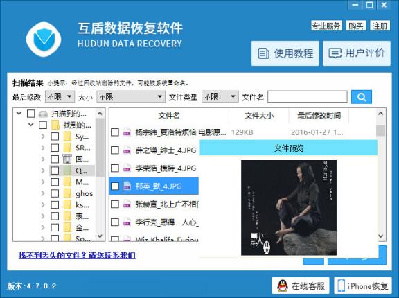 硬盘磁盘损坏怎么恢复数据,硬盘资料丢失怎样恢复数据免费