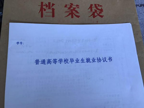 三方协议签完了公司会不要我吗,三方协议签了公司不要了怎么办