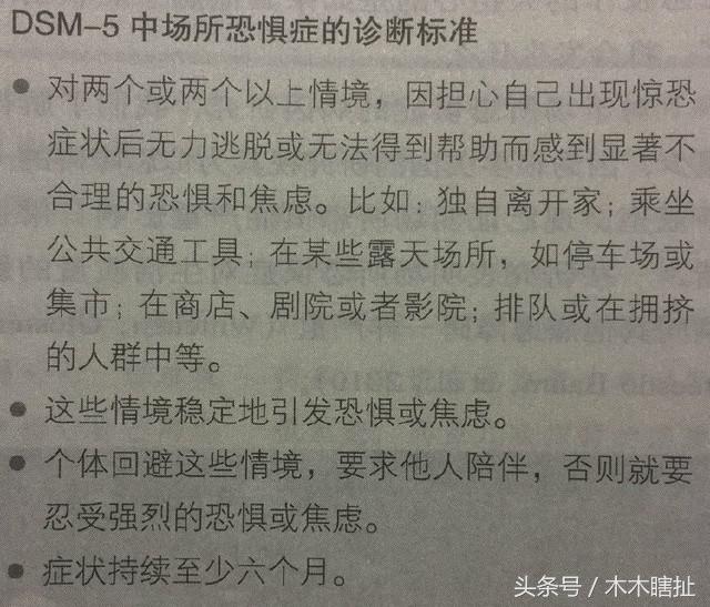 怎么克服恐高胆小心理问题,心理学很害怕鬼是怎么回事