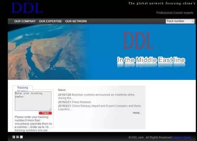 中国海淘代购靠谱吗,海淘代购为什么比官网便宜那么多