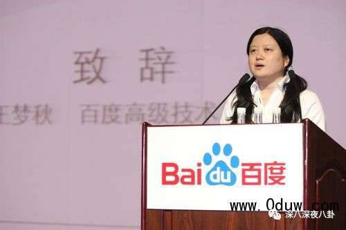 鹿晗一个点赞引发的血案，被*养包**七龙珠*规则潜**都是神马情况？