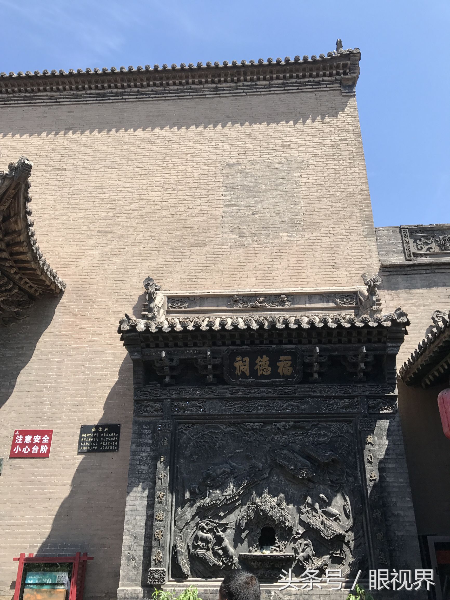 明清民居风格,具有典型的清代民居建筑风格