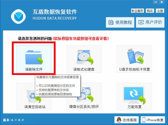 硬盘磁盘损坏怎么恢复数据,硬盘资料丢失怎样恢复数据免费