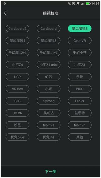 视觉盛宴vr,百度vr浏览器手机版下载