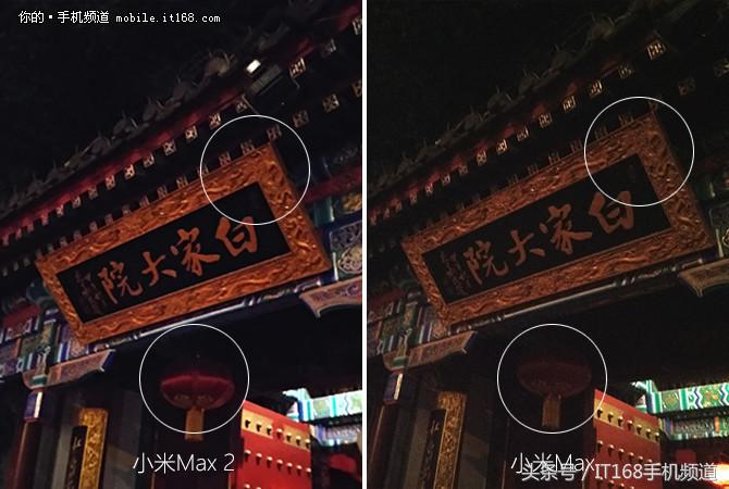 小米max2最新测评,小米max2详细深度评测