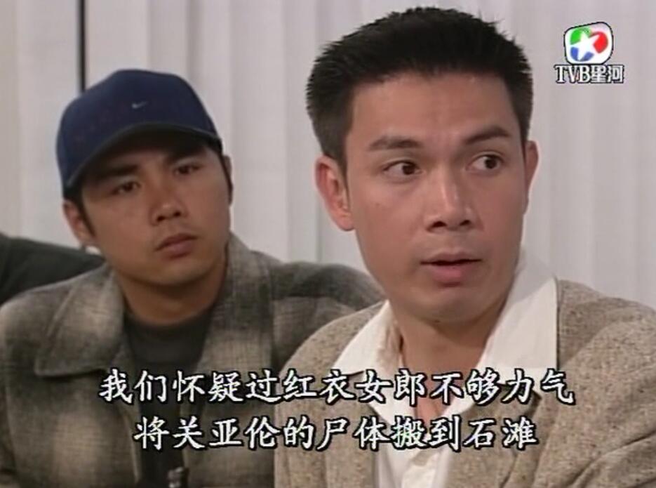 刑事侦缉档案红衣女郎杀人案,刑事侦缉档案红衣女郎男扮女装