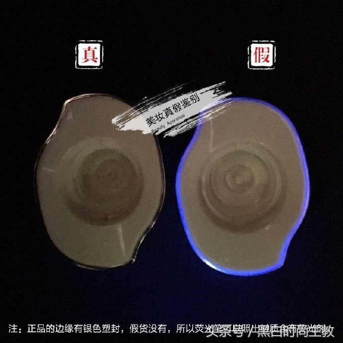 茵芙莎流金岁月凝润美肤测评,化妆品检测cma认证