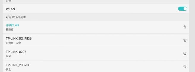 王者荣耀延迟怎么降低到20ms,王者荣耀检测路由器延迟30ms