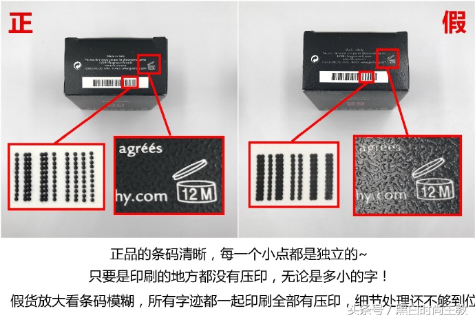 纪梵希四宫格散粉真假怎么辨别,纪梵希四宫格散粉真假辨别方法图