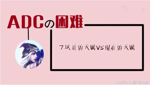 LOLADC排行榜,loladc三大改动