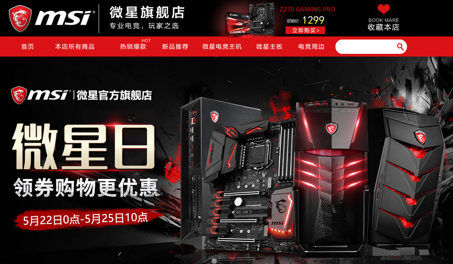 和偶像撞衫毛衣,和偶像同款拍照