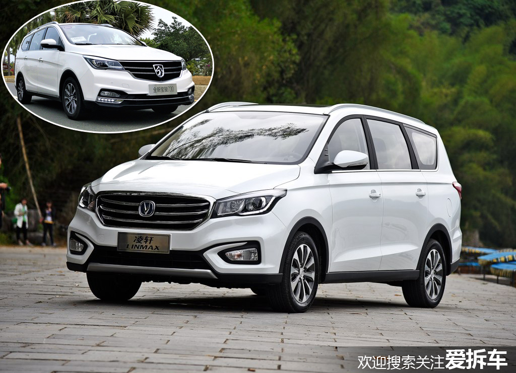 长安凌轩和宝骏哪个好,长安凌轩和宝骏730哪个更胜一筹