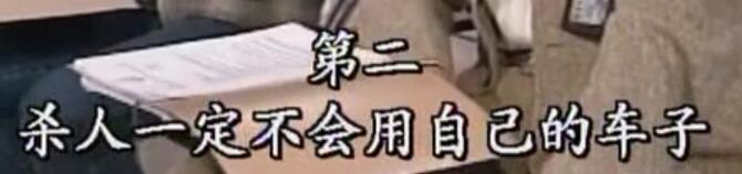 刑事侦缉档案红衣女郎杀人案,刑事侦缉档案红衣女郎男扮女装