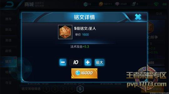 王者荣耀貂蝉s35最强出装铭文,狩猎貂蝉vs调和貂蝉